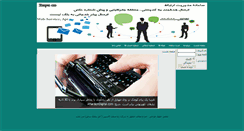 Desktop Screenshot of amolsms.com